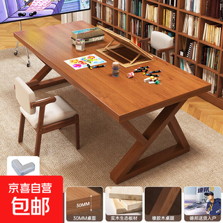 Solid wood computer desk, home desk, student study desk, writing desk, large board table for living room, double long table, 30mm desktop | single table, walnut color 160*80cm
