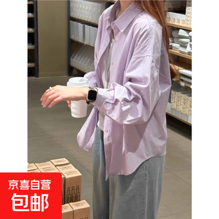 2025 new spring and autumn french style purple shirt jacket women's summer thin long-sleeved sun protection shirt top purple high quality version m recommended 95-105 jin jin equals 0.5 kg