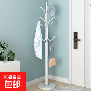 Floor-standing coat rack, bedroom coat rack, floor-standing clothes rack, living room bag rack, household large coat rack, bright white (with marble base)