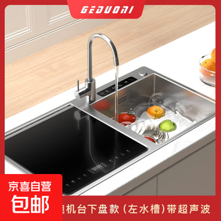 Dishwasher for 8-10 people, large capacity, double spray, small household smart fully automatic desktop embedded hot air drying, active oxygen sterilization and disinfection s3pro left machine upgraded version with ultrasonic