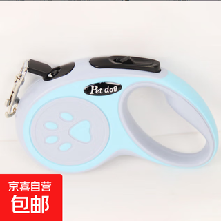 Dog walking automatic retractable traction rope manufacturer direct sales lead rope adjustable small and medium-sized dogs comfortable cleaning manual pet traction rope - blue - 5 meters - 1