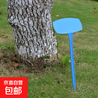 Various specifications, various colors, plastic large gardening labels, gardening signs, 27cm white, 10 pieces