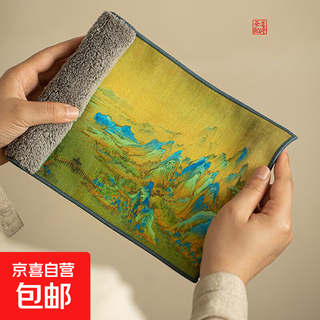 Thickened absorbent tea towel, tea cloth, high-end tea table, special rag for tea table, ancient style pot towel, tea coaster, tea mat, qianli jiangshan tea towel 30*16cm 1 piece