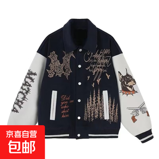 American high street woolen embroidered splicing jacket baseball uniform for men and women autumn new design hip-hop handsome jacket navy blue regular high quality l recommended 110-130jin jin equals 0.5 kg