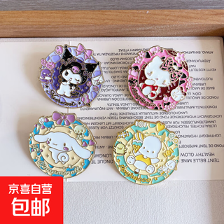 Cartoon sanrio brooch, cute kuromi, cinnamon dog, pacha dog, metal badge for men and women, clothing, bags and accessories, four-piece set, culomi + hello kitty + cinnamon dog + pacha dog