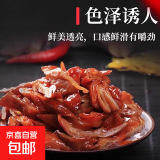 Braised pig fat sausage, fresh and authentic hunan classic farmhouse pig sausage, carefully selected large sausage, household sichuan style bacon, smoked bacon and fat sausage (one jin jin is equal to 0.5 kilograms)