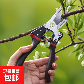 Monthly sales exceed 10,000. stainless steel pruning shears, steel tree shears, branch pruners, flower branch scissors, dedicated for home gardening. seiko boutique - 10 times more durable + black warrior style.
