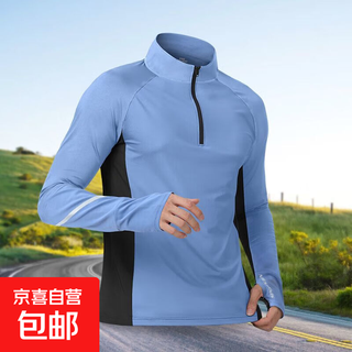 Fitness clothes men's new spring and autumn half-zip long-sleeved quick-drying windproof cycling training sports running top autumn blue elastic quick-drying breathable xl recommended 140-160 jin jin is equal to 0.5 kg