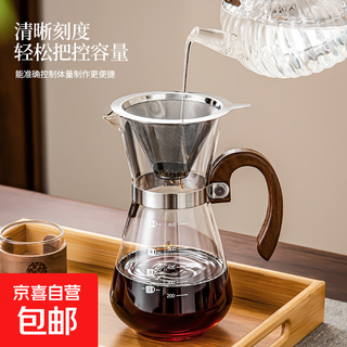 Hand brewed coffee pot set glass coffee filter cup filter high borosilicate sharing pot with scale glass wooden handle (5-6 people) coffee pot + filter