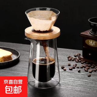 Double-layer glass hand-brewed coffee pot, home sharing pot set, high borosilicate filter cup, cold brew filter coffee set, hand-brewed coffee pot set