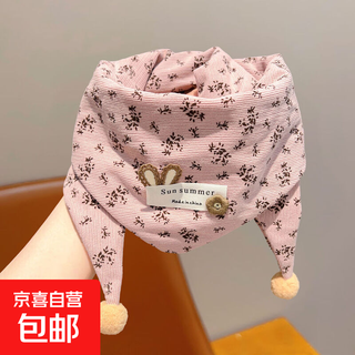 Children's floral scarf, windproof and warm scarf, baby cold-proof neck scarf, autumn and winter style, cute polka dot triangle scarf for girls, 2# pink floral rabbit triangle scarf, no specifications