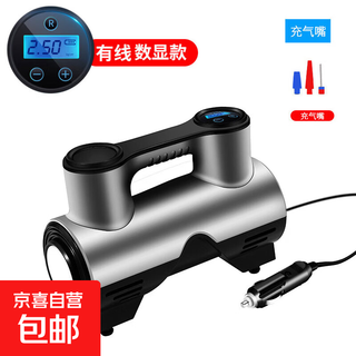 Car electric air pump small portable car tire pump 12v high power fast air pump cigarette lighter plug (with 3 meter cord) digital display