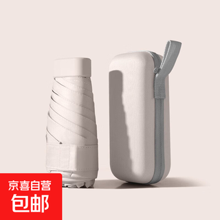 50% off women's mini folding umbrella, compact, portable pocket umbrella, capsule, vinyl sun umbrella, sun protection umbrella, 60% off flat, including zip-wrapped sycamore rice