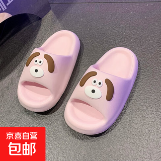 2025 new eva anti-slip and anti-odor slippers for women summer outdoor wear indoor home couple sandal slippers pink 38