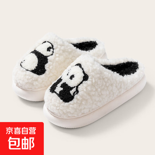 Children's cotton slippers winter for boys and girls home indoor warm plus velvet children's slippers zbbtx6608 rice white panda 22 240 shoe inner length 22cm