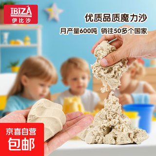 魔力沙儿童玩具沙游乐场彩沙工厂批发幼儿园沙泥太空玩具沙 紫 500克高端魔力沙