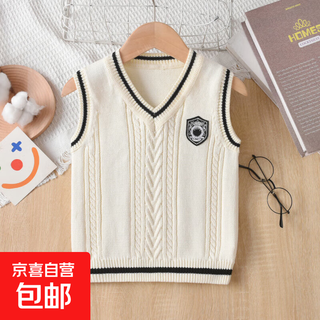 Boys and girls knitted vest pure cotton autumn children's college style woolen vest spring and autumn children's school uniform tops wholesale apricot 120