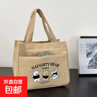 New oxford cloth handbag, stain-resistant, large capacity, simple, office worker, student, versatile lunch box, lunch bag, mommy bag, khaki color