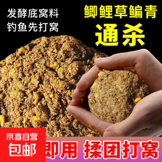 Autumn and winter fishing nest materials, wild fishing nest materials, crucian carp, grass, green bream, whole grains, wheat, rice-based nest materials, grain nest materials, 400g, 5 bags, large and small, tongsha