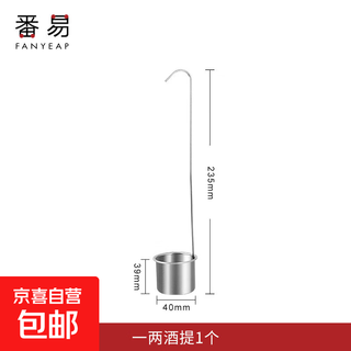 Wine lifter a1p50-kitchen large wine lifter long-handed wine jar household wine spoon ladle wine large-diameter funnel stainless one lift liquor lifter 1