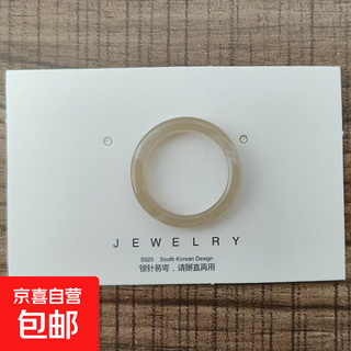 Jiangnan yanyu xiaohongshu's same style imitation jade national style ring does not fade fashionable vegetarian ring niche ancient style women light brown