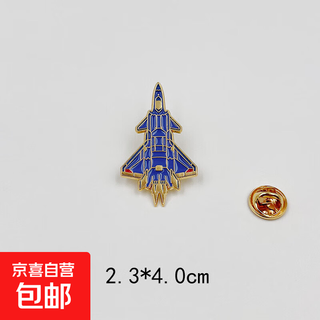 Zhuhai air show aircraft badge space shuttle model brooch military fans collection hobby j-20 fighter souvenirs j-20-vyron