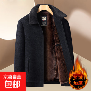 Dad's jacket, velvet thickened jacket, middle-aged and elderly jacket, casual and warm, middle-aged men's autumn and winter top, dark gray 03-05 2xl /185 145-155jin jin equals 0.5 kg