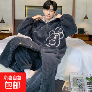 Men's pajamas men's autumn and winter warm and windproof coral velvet cardigan pajamas oln-42506 male oln-42506 male 3xl (185) recommended 180-200jin jin equals 0.5 kg