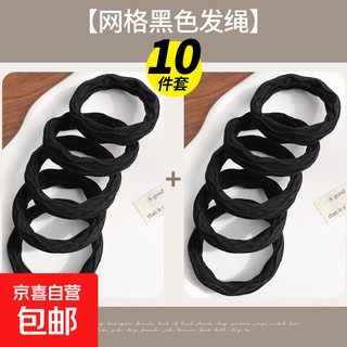 Highly elastic and durable headband for girls 2025 new high-end rubber band women's hair tie high-end thick hair rope black 10 pieces