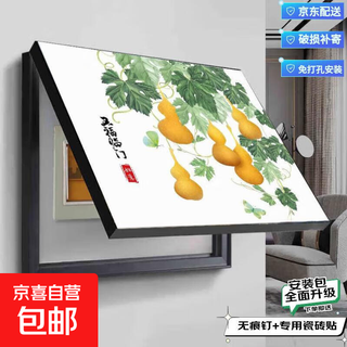 Jingdong logistics electric meter box decorative painting without punching modern simple living room and restaurant hanging painting switch box blocking wufulinmen 50*40 blocking 40*30 flip-up model-no hydraulic rod