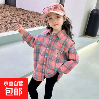 Girls' shirt long-sleeved spring and autumn 2025 new style children's tops big children's plaid trendy casual plaid shirt 160 cm