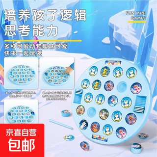 Children's educational toy flip chess animal pair and hit children's battle fruit memory chess parent-child interactive gift blue flip chess