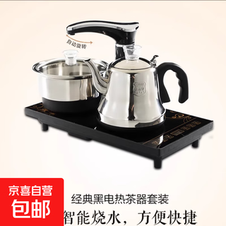 Fully automatic anti-scald four-in-one electrical appliance quick stove tea kettle hot kettle kungfu tea set accessories classic fully automatic four-in-one quick stove