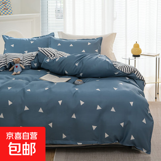 Washed cotton quilt cover single quilt cover 150x200 single home dormitory quilt 1.5 meters 200x230 quilt simple life 1.5 meters bed quilt cover 150*200