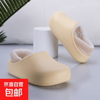 Winter children's cotton slippers for home, non-slip thermal pack, waterproof, warm and velvet cotton slippers for boys and girls, yellow 32, inner length 19cm, double size 32-33