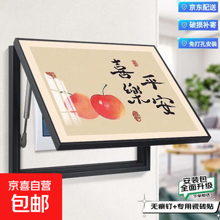 Jingdong logistics electric meter box decorative painting without punching modern simple living room and restaurant hanging painting switch box blocking
