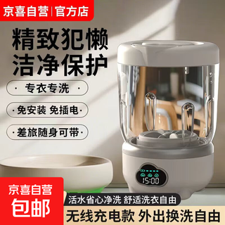 Hot selling 100w+ xiaomi baby series folding mini laundry cup laundry underwear free installation small wireless portable underwear for washing machine underwear socks aurora white pure standard version - foldable and portable with long battery life