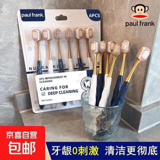 Sam's same type toothbrush wide head soft bristles high density brush deep cleaning adult family six pack each super soft bristles 6 pack special price