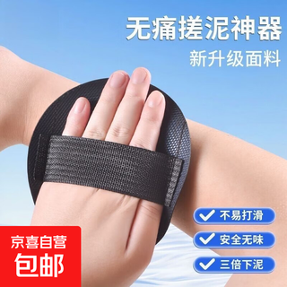 Bath towel, strong mud rub, genuine round cake for men and women, thickened black 2 pieces