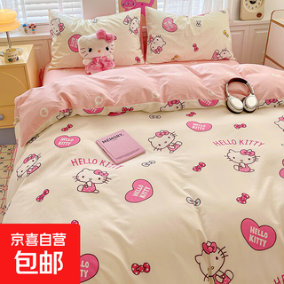 Washable quilt cover single piece quilt cover 150 200 230 home dormitory single student bed four-piece set bow kt 1.5 meter bed quilt cover 150*200