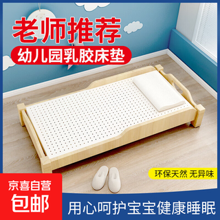 Kindergarten mattress latex children's baby special mattress mat crib nap all seasons universal student summer 95d high elastic back care thick 5cm 80*160cm