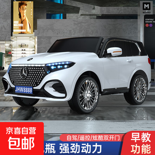 儿童电动车四轮玩具遥控汽车可坐大人宝宝四驱越野车充电小孩童车 红色四驱+益智早教+皮座+12v7大电瓶