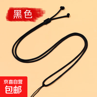 Handmade diy braided pendant necklace rope jewelry pendant lanyard silver jewelry with rope halter rope black braided pendant necklace rope 1 pack