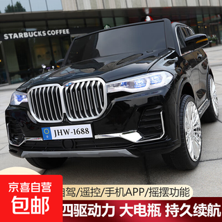 超大款儿童电动车四轮带遥控宝宝玩具车可坐双人小孩四驱充电童车 烤漆黑四驱+遥控+独立摇摆+蓝牙+皮座+ 发泡软胎