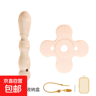 Qimengshi sichuan pepperwood teething stick baby soothing teething stick anti-eating hand bite stick baby oral appetite artifact sichuan pepperwood teething stick type 1 + anti-drop chain + storage box 1 pack