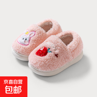 Children's winter cute girls home baby cotton shoes warm small and medium-sized boys' furry shoes zbb-mx8012 light pink (rabbit) 18 190 shoe inner length 18cm