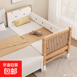 Qiuying liftable beech wood spliced bed crib widened spliced large bed children's bedside bed spliced bed with three side lifting 5cm mattress + 7a antibacterial cotton bedside can lift length 200 width 60 height 35 60 guardrails