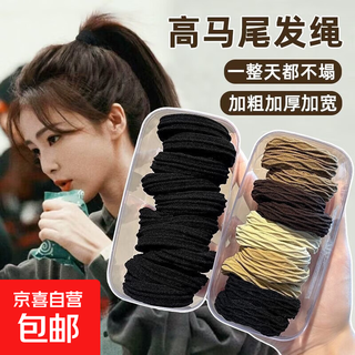 Durable black elastic hair band women's high ponytail hair rope headband leather case simple and versatile rubber band hair accessories mixed color 5 pieces (opp bag)