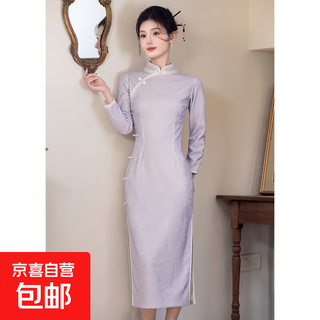 Buyi-like autumn and winter new elegant new chinese style cheongsam for young people retro-feeling national style cheongsam improved dress purple l