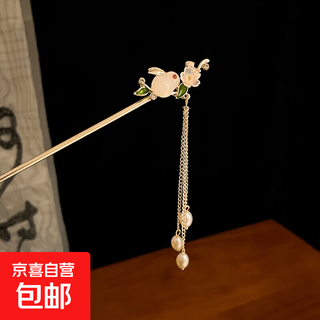 Mid-autumn festival headdress, luminous palace lantern hairpin, women's high-end hairpin, ancient style hanfu accessories, new chinese style hairpin, hairpin 41# jade rabbit